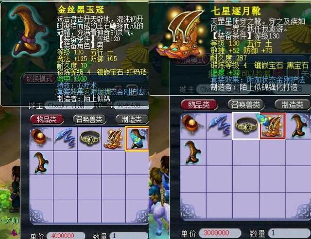 然消耗了火 然消耗了火