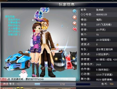 战绩来看 战绩来看